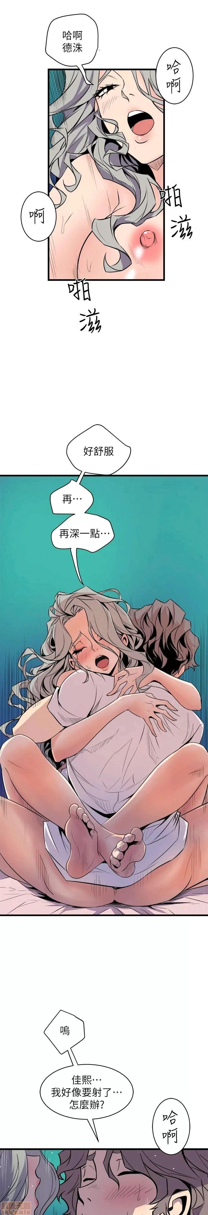 缝隙 缝隙 17-40 第552页