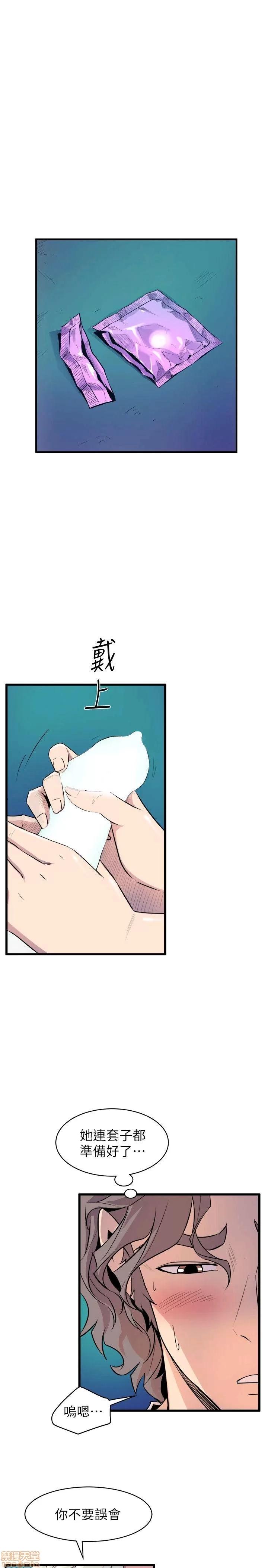 缝隙 缝隙 17-40 第555页