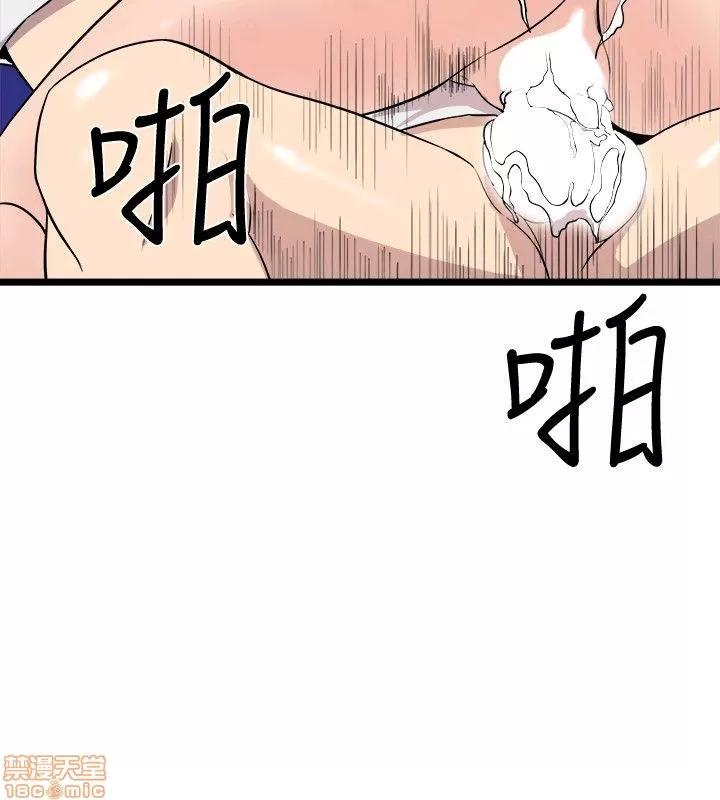 缝隙 缝隙 17-40 第559页