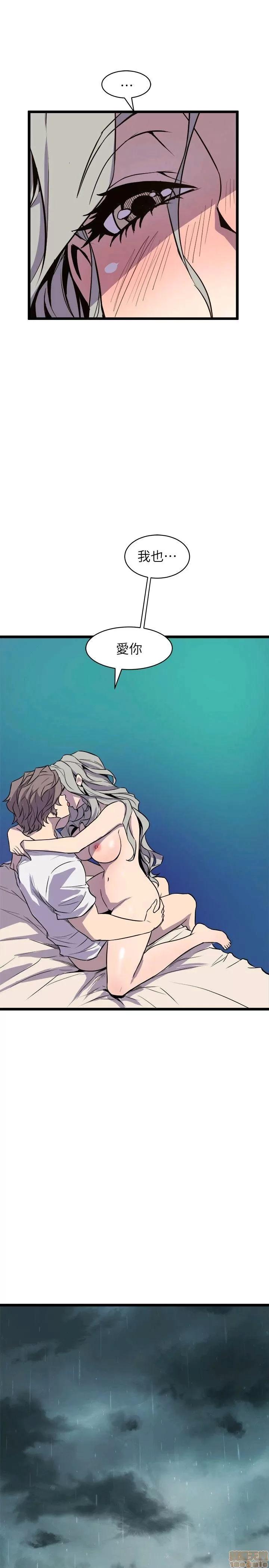 缝隙 缝隙 17-40 第564页