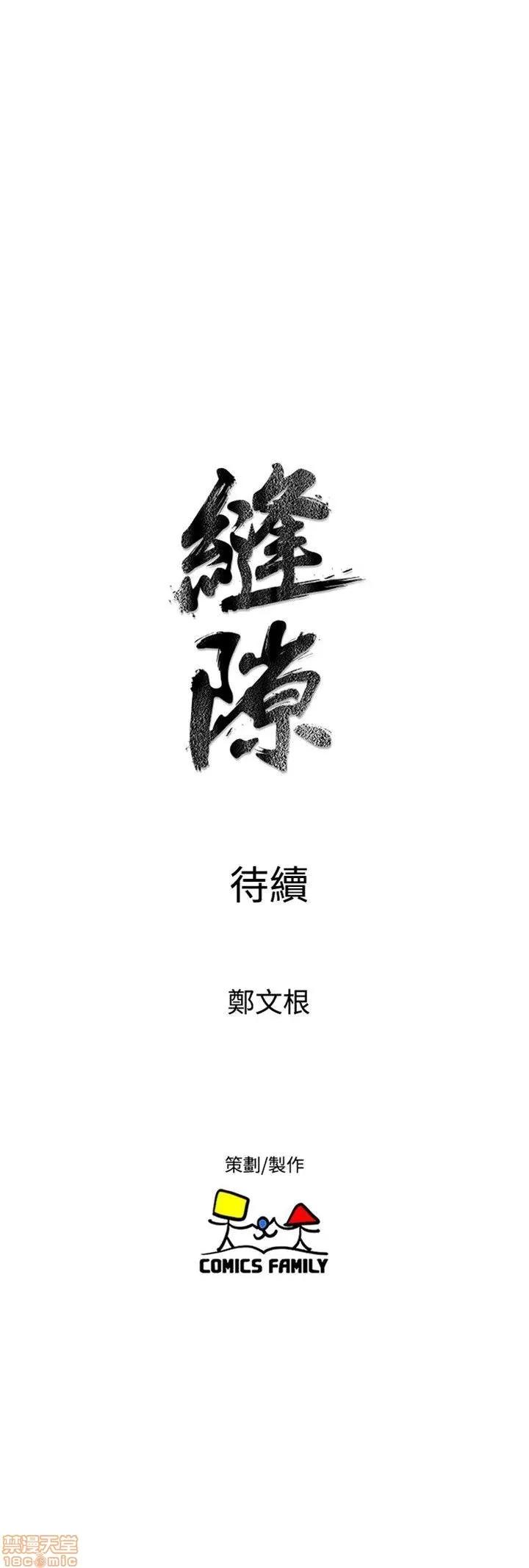 缝隙 缝隙 17-40 第574页