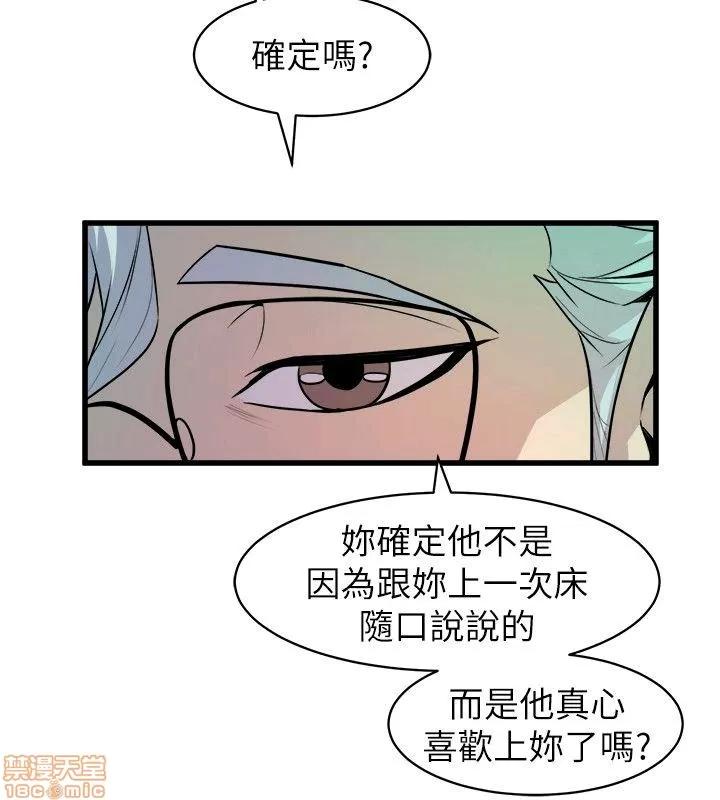 缝隙 缝隙 17-40 第582页