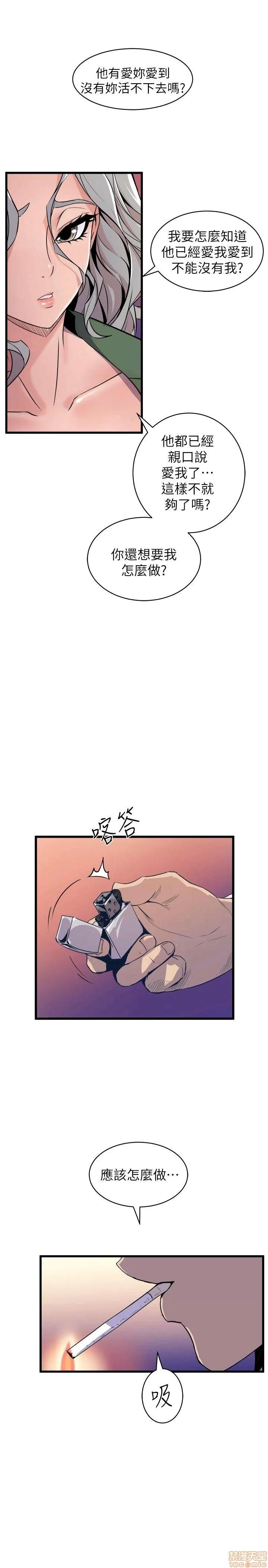 缝隙 缝隙 17-40 第583页