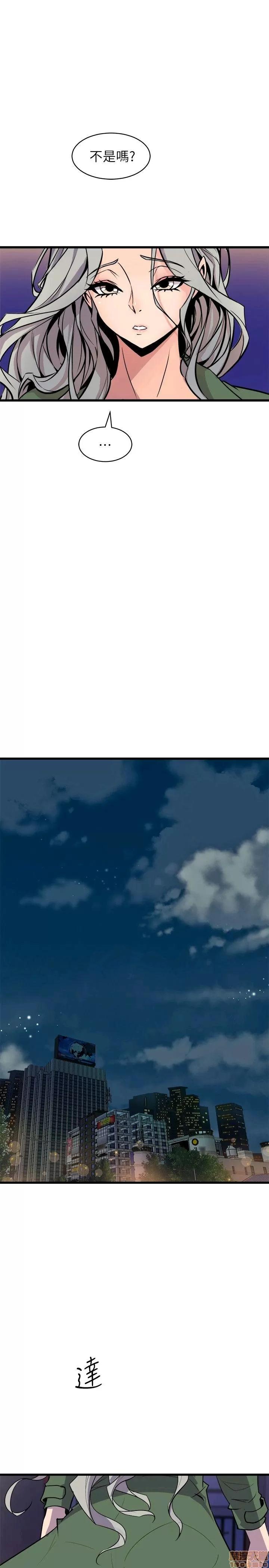 缝隙 缝隙 17-40 第585页