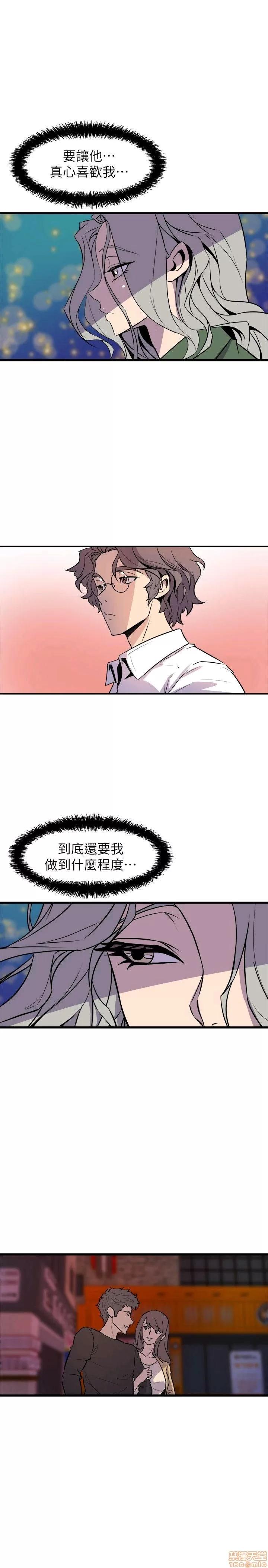 缝隙 缝隙 17-40 第587页