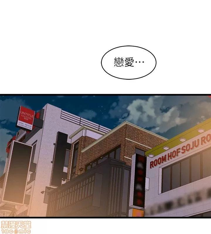 缝隙 缝隙 17-40 第590页