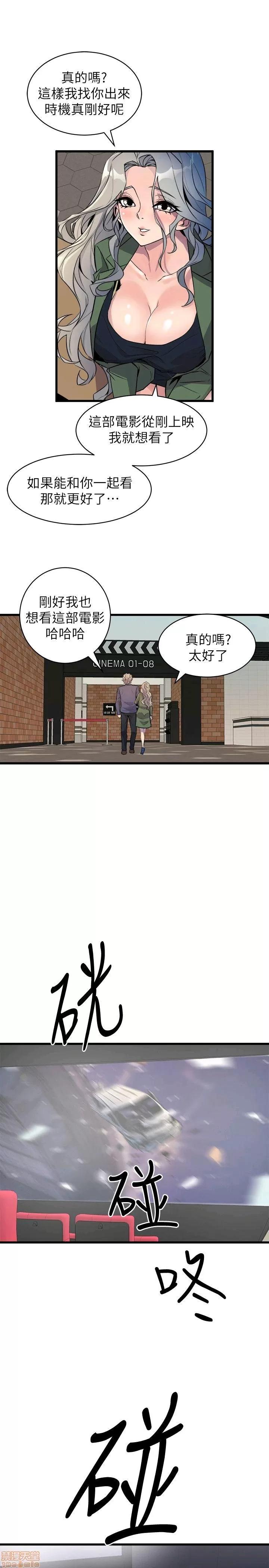 缝隙 缝隙 17-40 第601页
