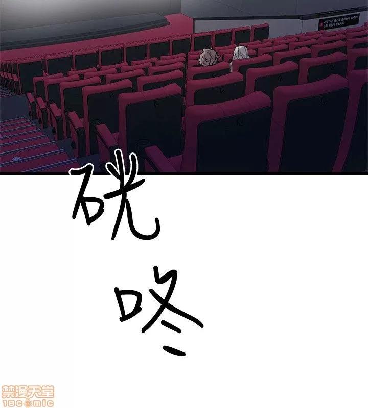 缝隙 缝隙 17-40 第602页