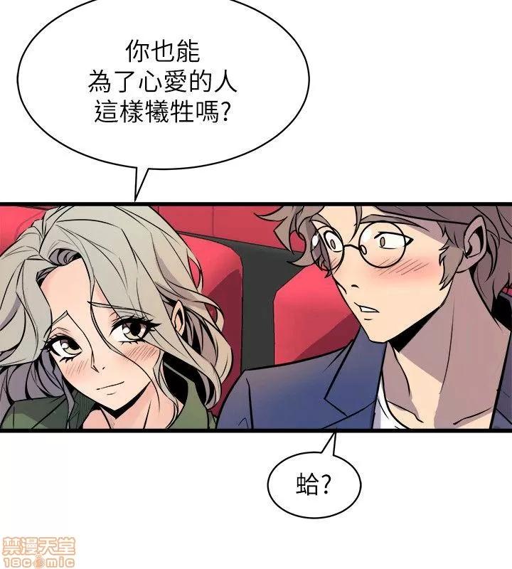 缝隙 缝隙 17-40 第606页