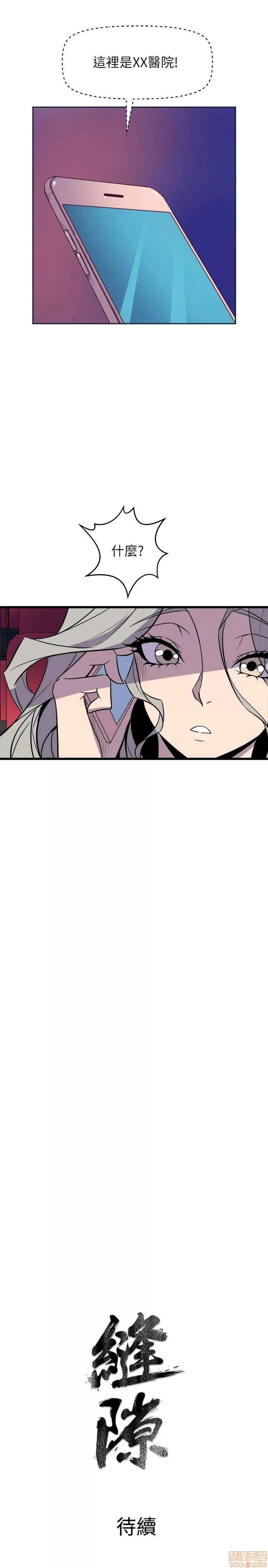 缝隙 缝隙 17-40 第609页