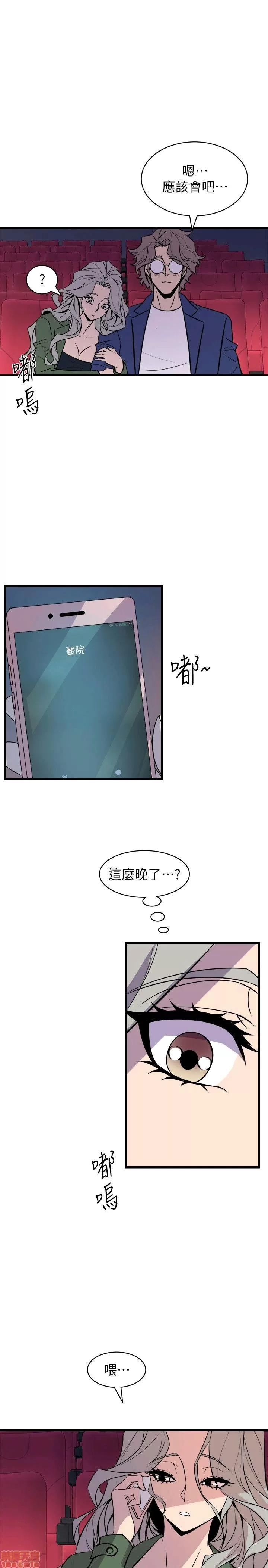 缝隙 缝隙 17-40 第611页