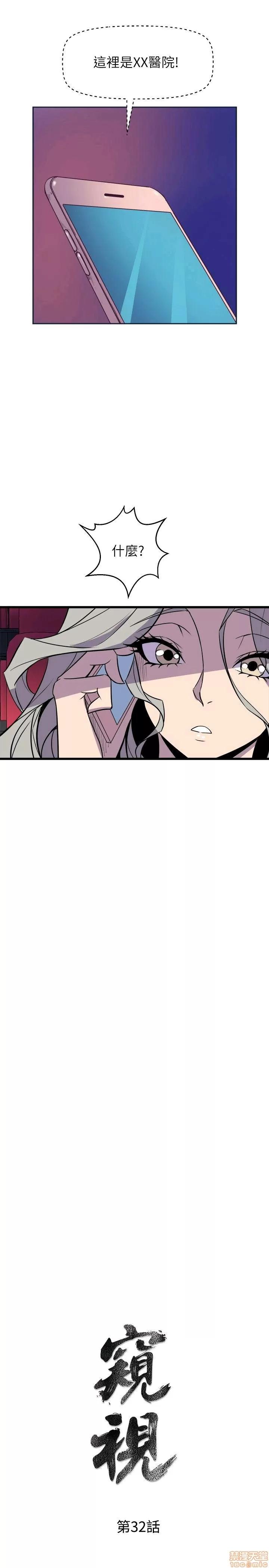 缝隙 缝隙 17-40 第613页