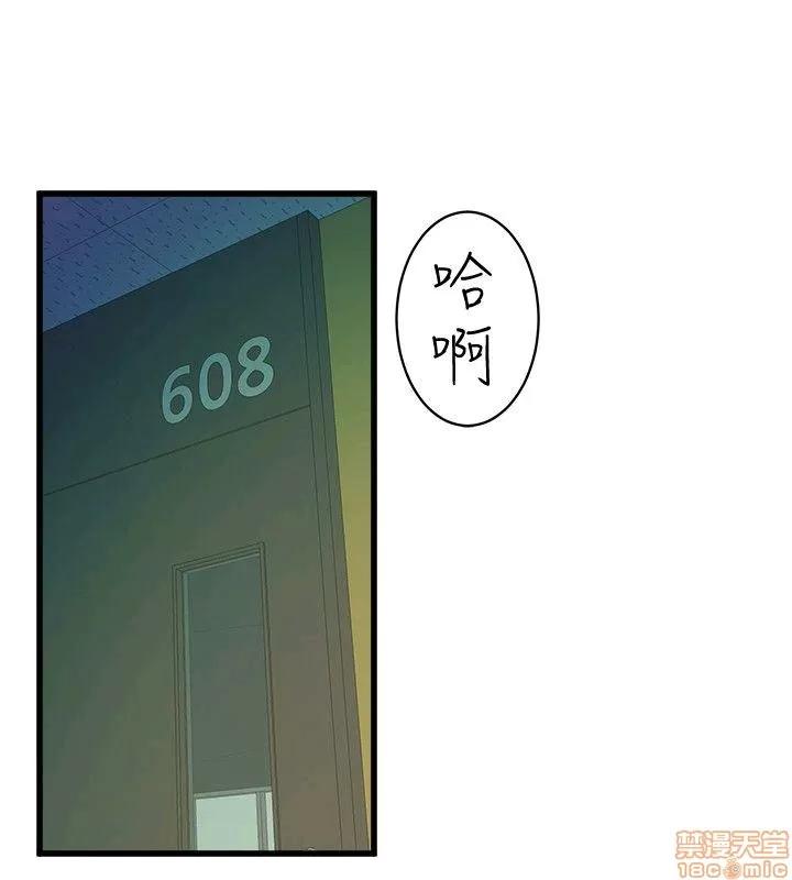 缝隙 缝隙 17-40 第618页