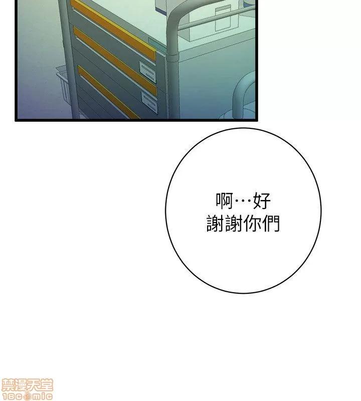 缝隙 缝隙 17-40 第620页