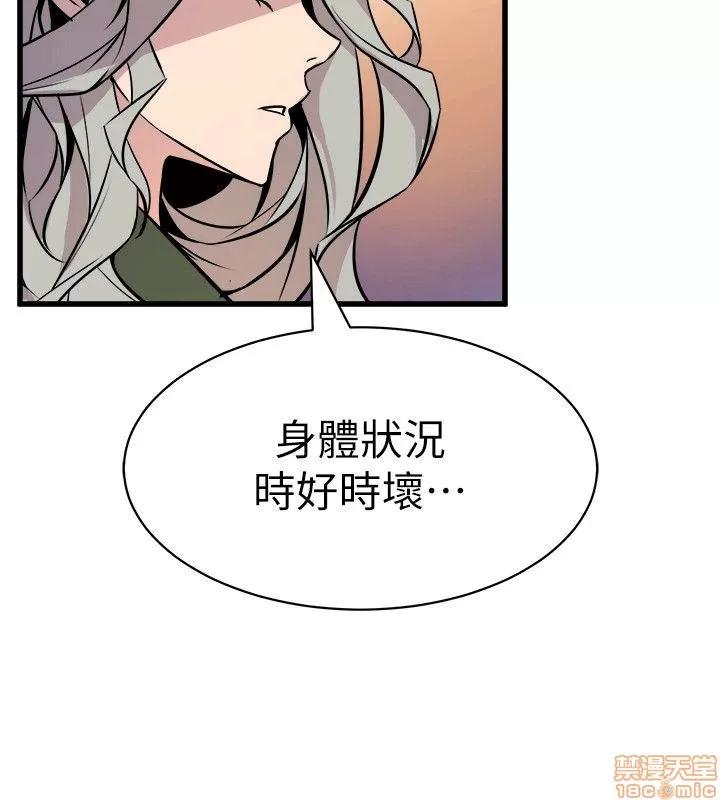 缝隙 缝隙 17-40 第622页