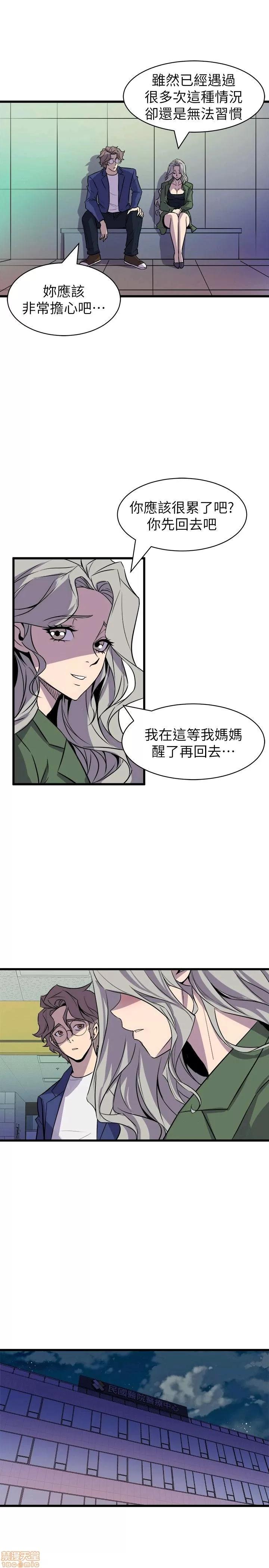 缝隙 缝隙 17-40 第623页