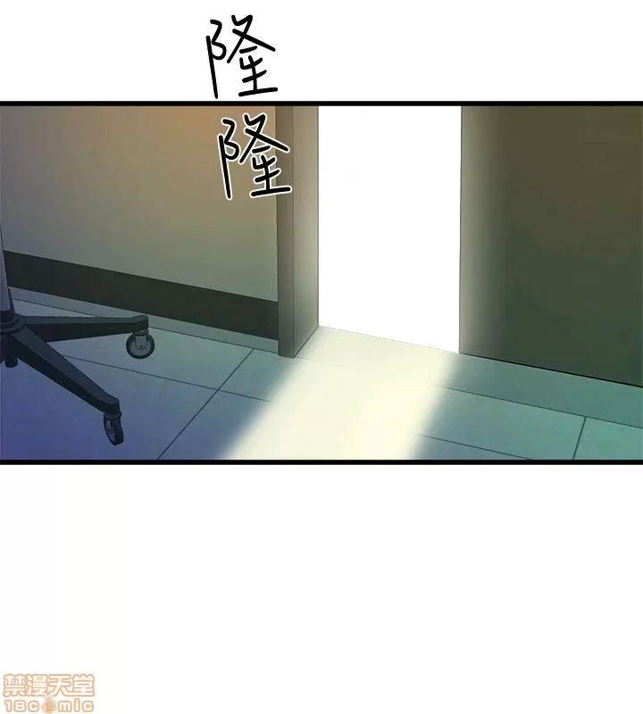 缝隙 缝隙 17-40 第628页