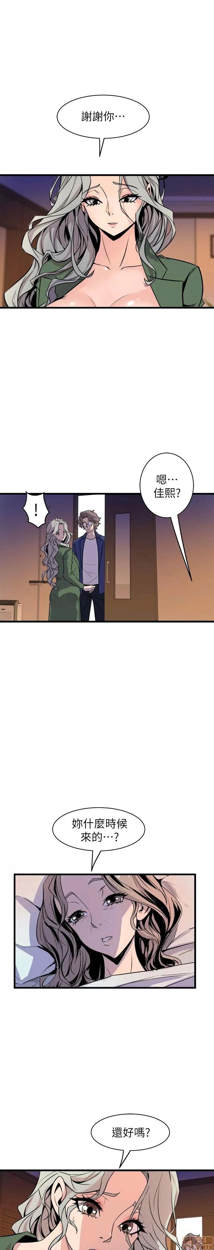 缝隙 缝隙 17-40 第633页