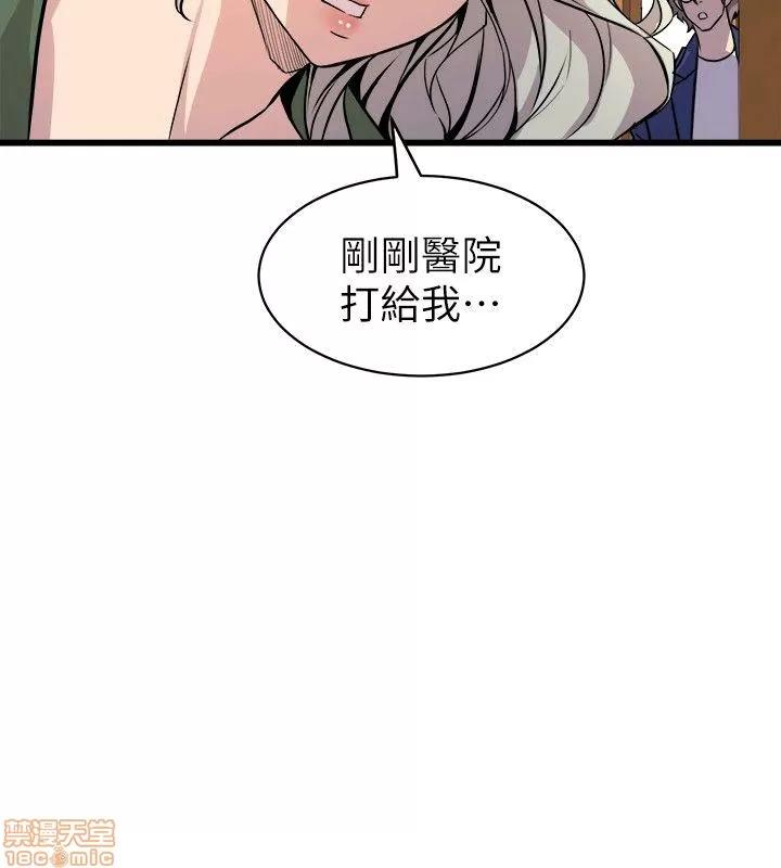 缝隙 缝隙 17-40 第634页