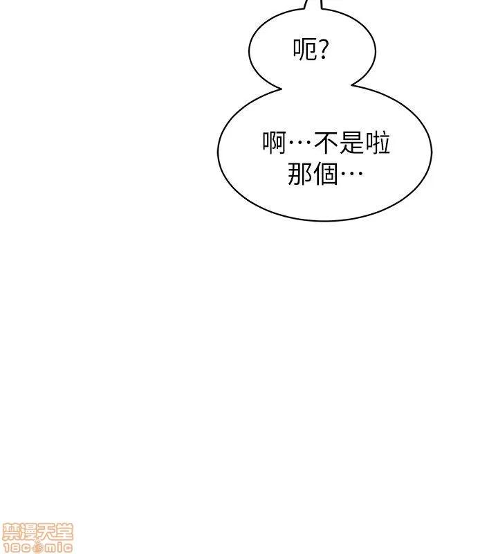 缝隙 缝隙 17-40 第636页