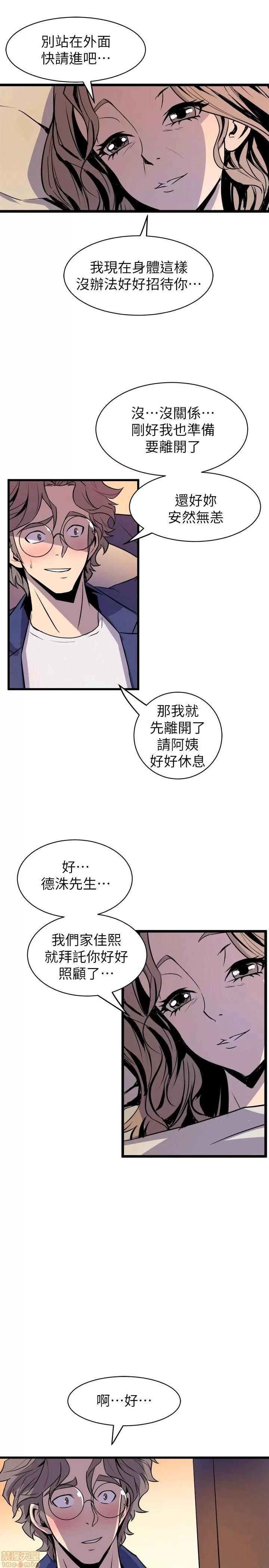 缝隙 缝隙 17-40 第637页