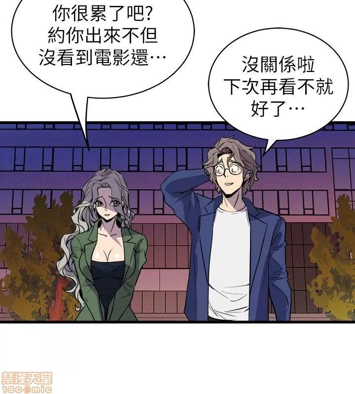 缝隙 缝隙 17-40 第640页