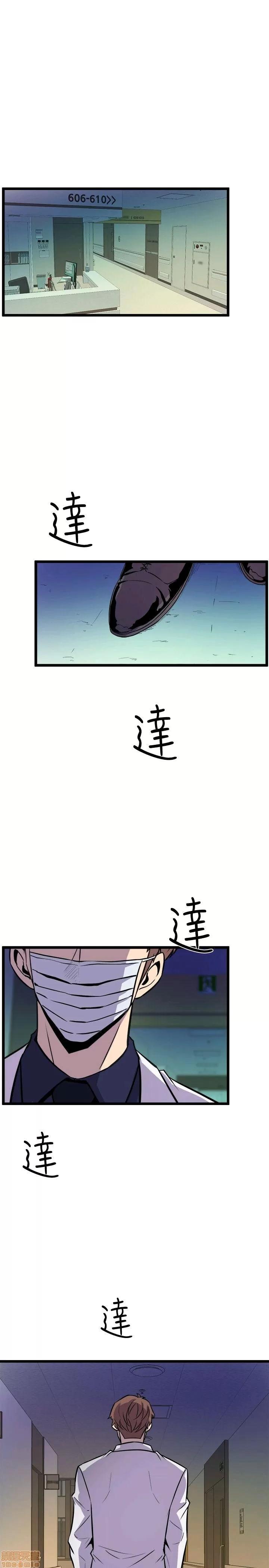 缝隙 缝隙 17-40 第643页