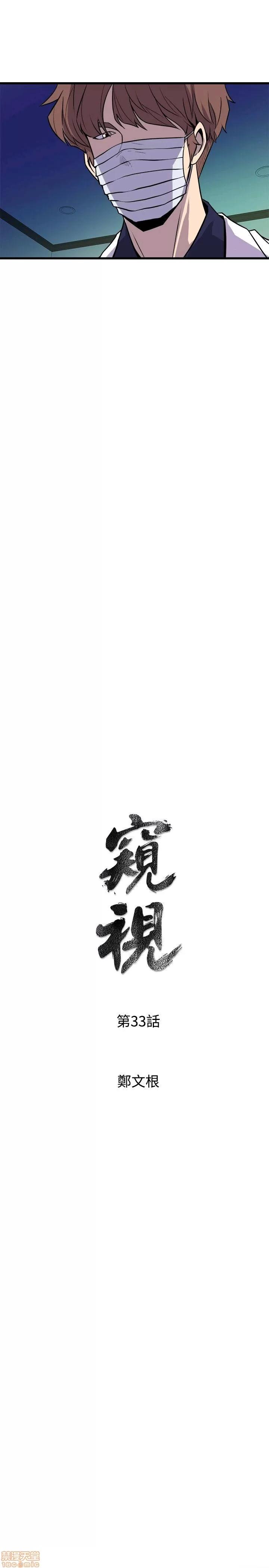 缝隙 缝隙 17-40 第650页