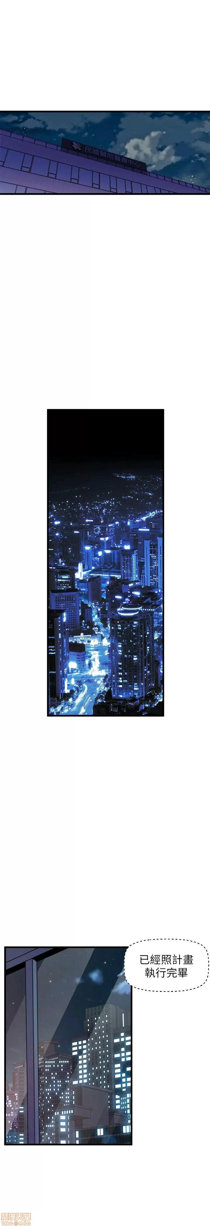 缝隙 缝隙 17-40 第662页