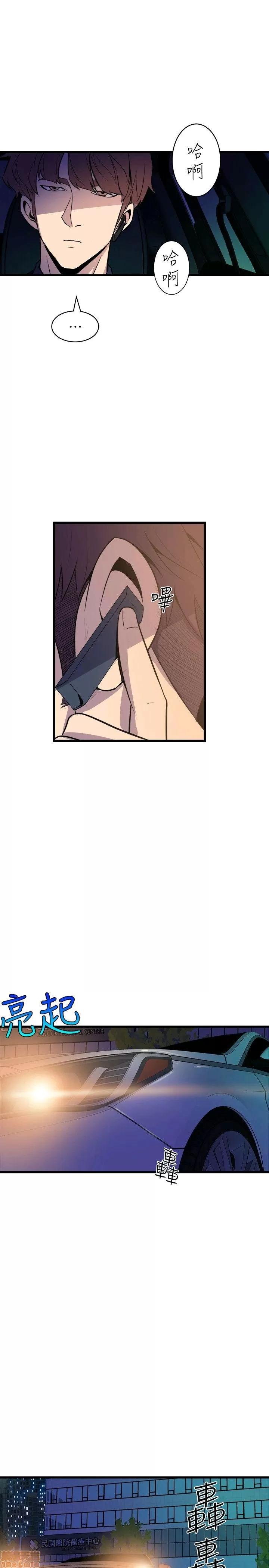 缝隙 缝隙 17-40 第670页