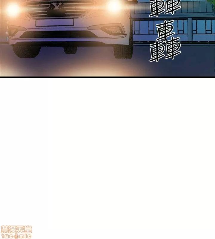 缝隙 缝隙 17-40 第671页