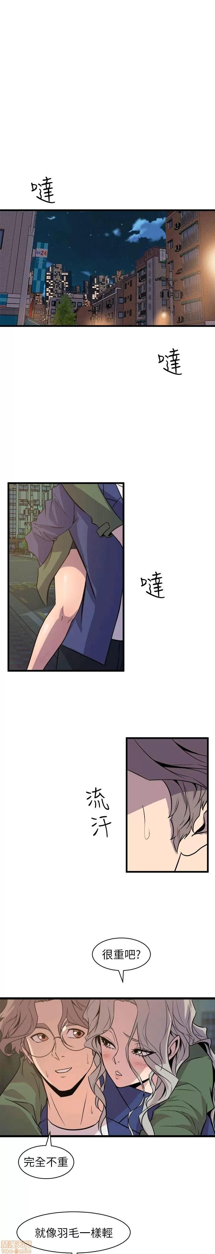 缝隙 缝隙 17-40 第678页