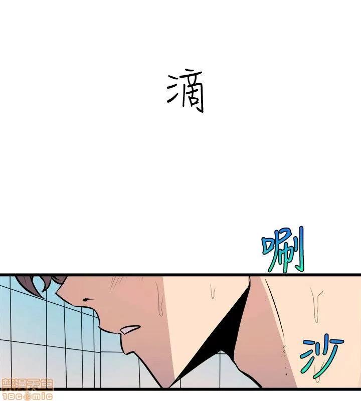 缝隙 缝隙 17-40 第690页