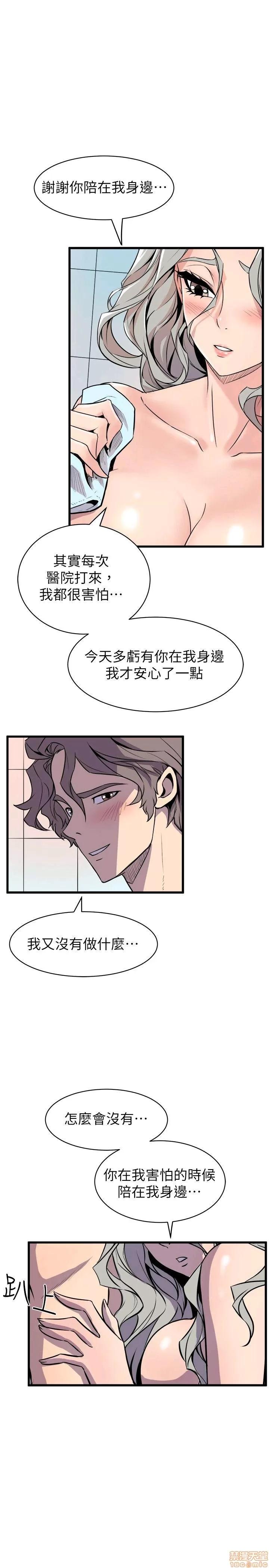 缝隙 缝隙 17-40 第693页