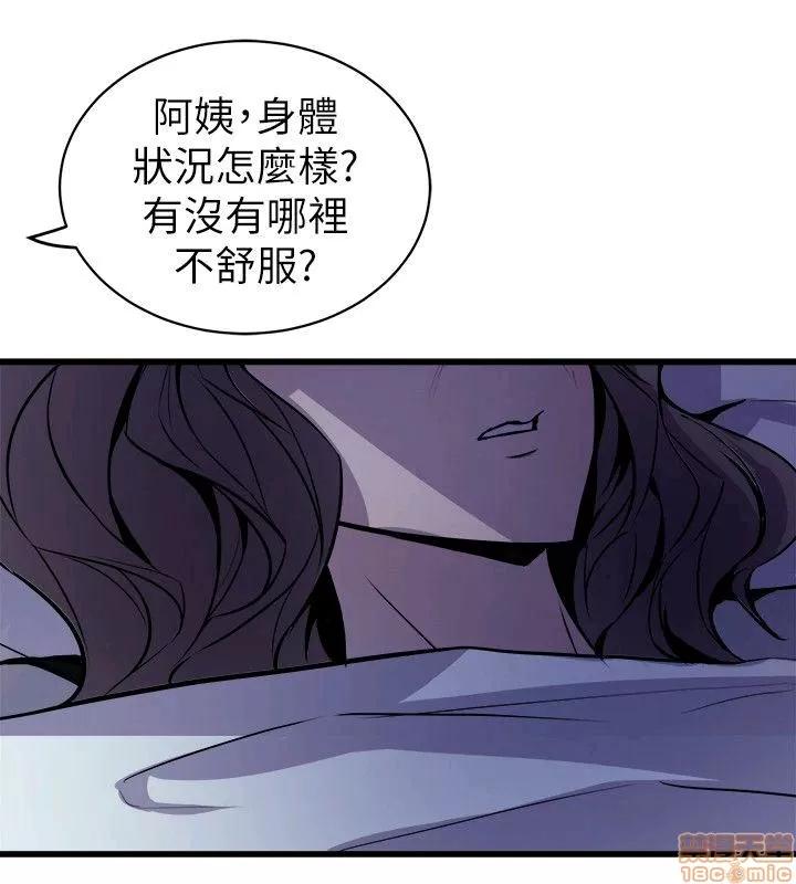 缝隙 缝隙 17-40 第702页