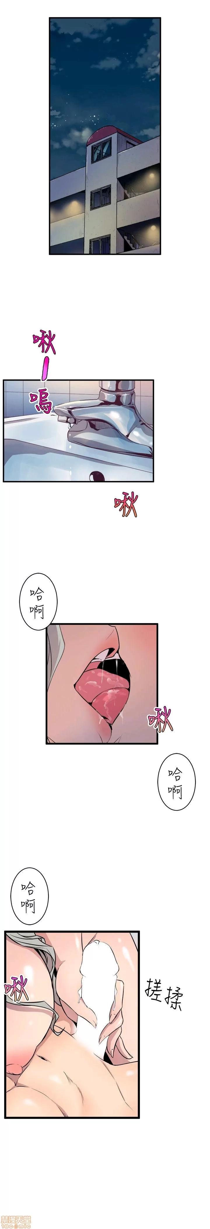 缝隙 缝隙 17-40 第705页