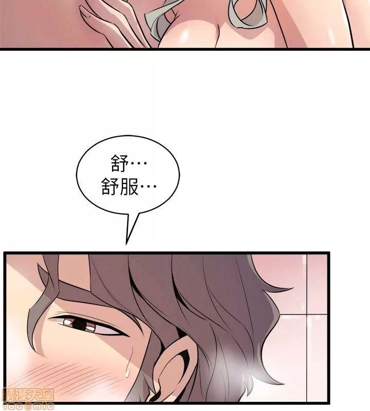 缝隙 缝隙 17-40 第710页