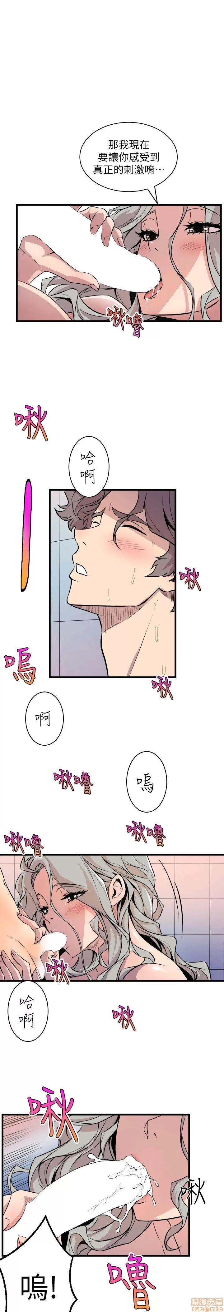 缝隙 缝隙 17-40 第711页