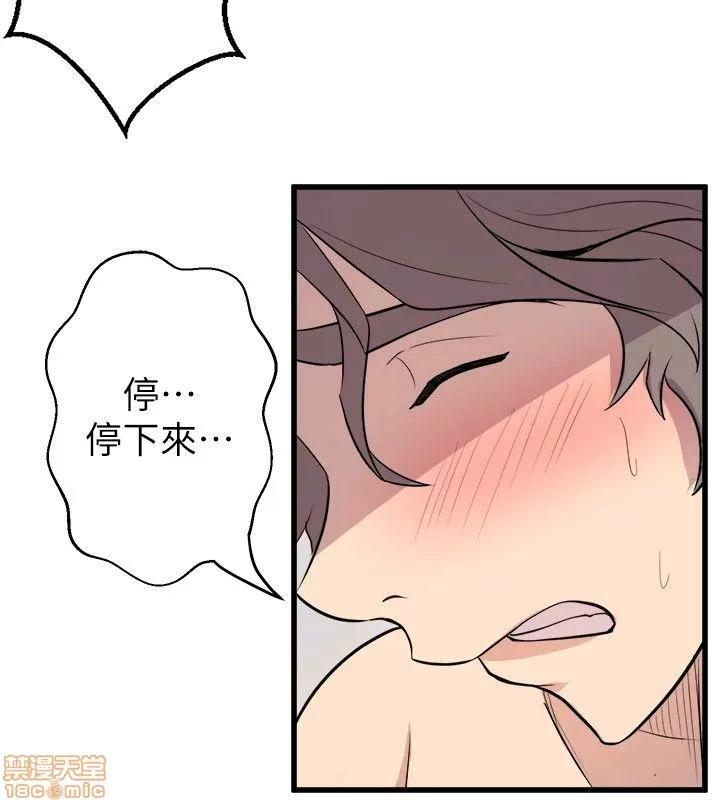 缝隙 缝隙 17-40 第712页