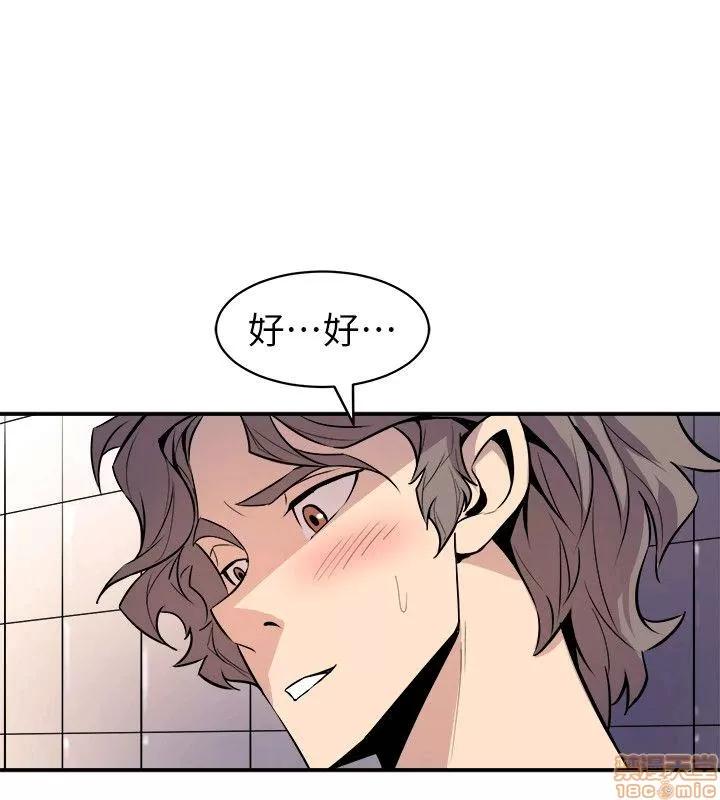 缝隙 缝隙 17-40 第718页