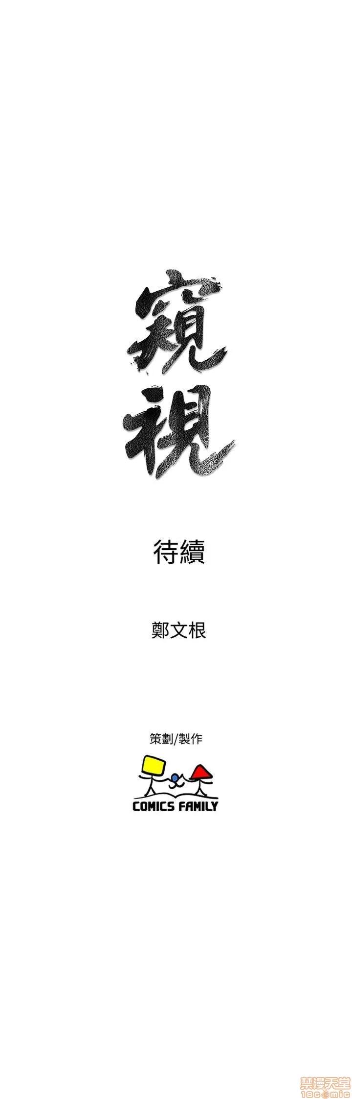 缝隙 缝隙 17-40 第721页