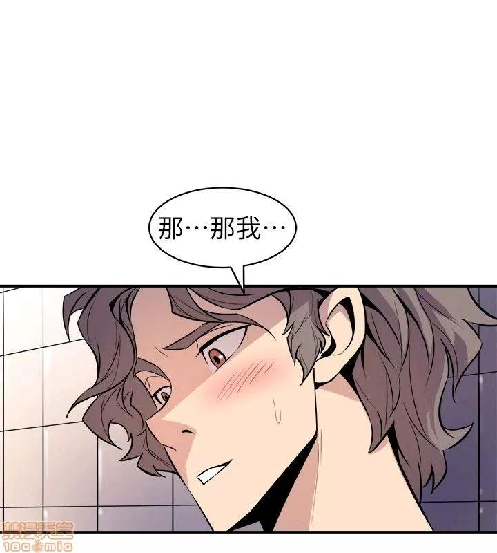 缝隙 缝隙 17-40 第723页