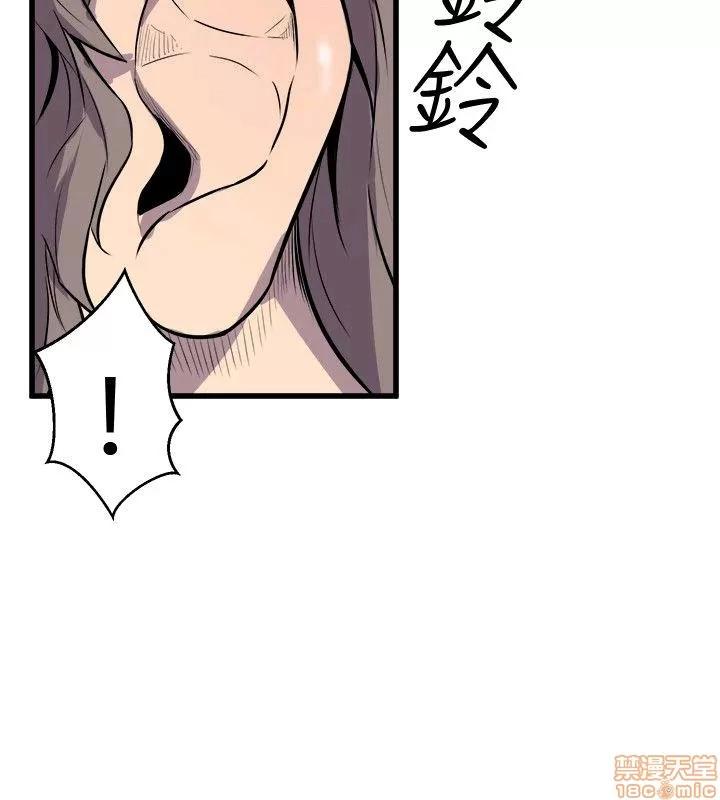 缝隙 缝隙 17-40 第731页