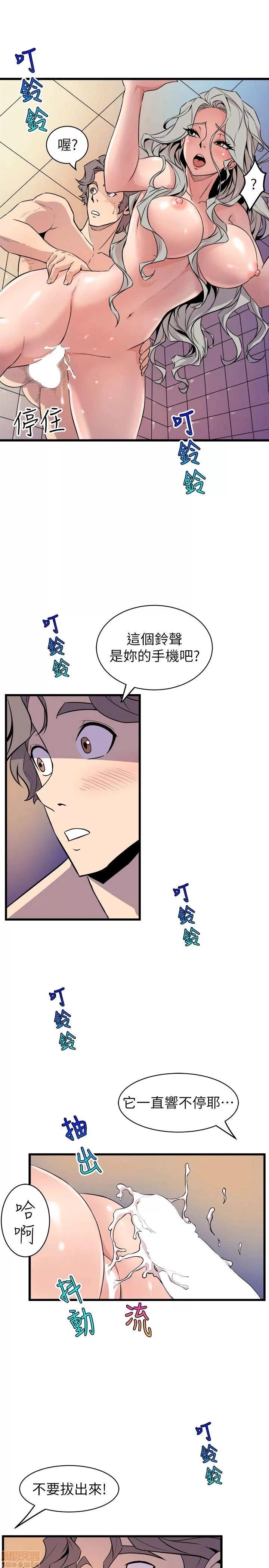 缝隙 缝隙 17-40 第732页