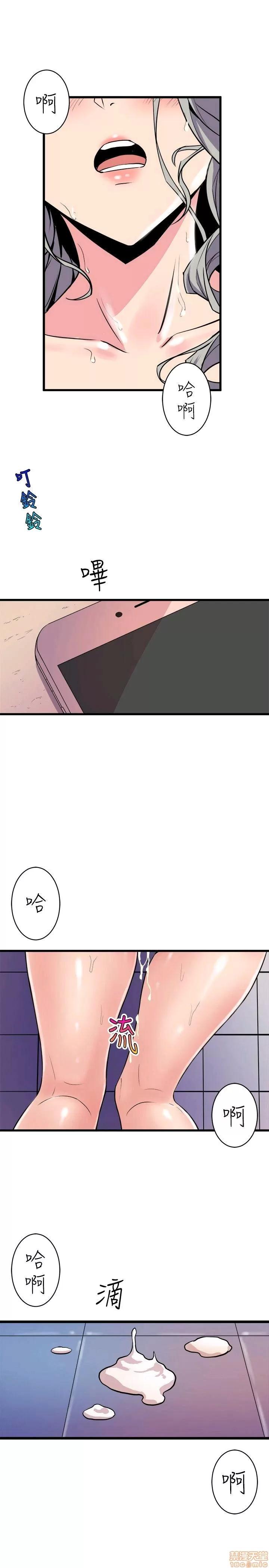 缝隙 缝隙 17-40 第740页
