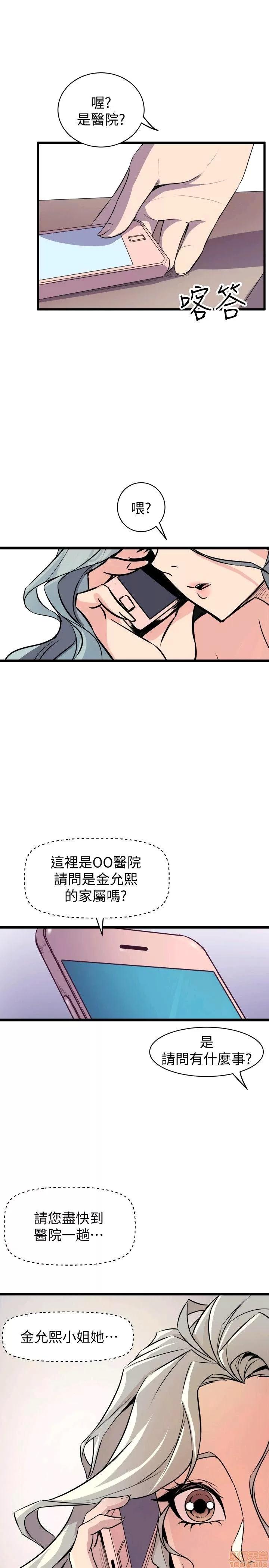缝隙 缝隙 17-40 第744页