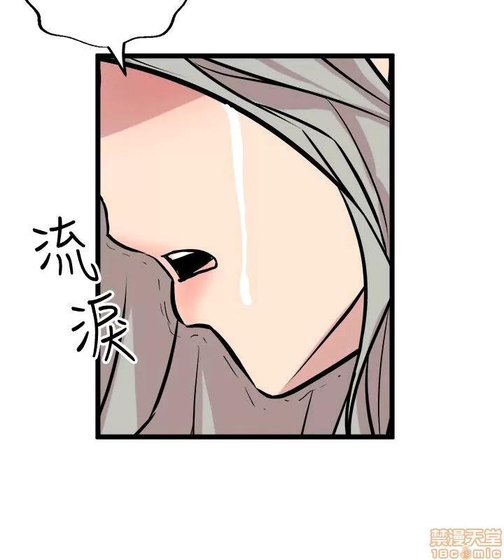 缝隙 缝隙 17-40 第747页