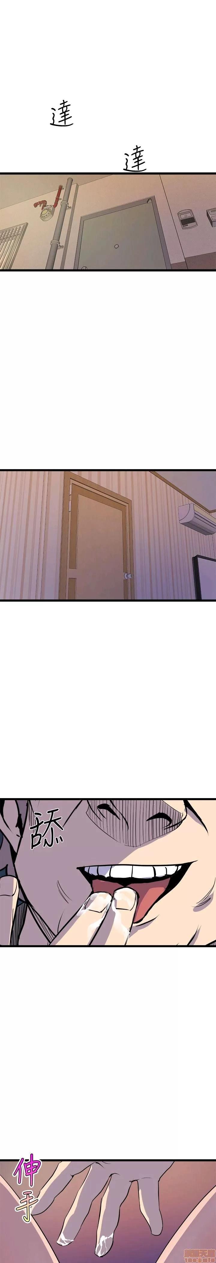 缝隙 缝隙 17-40 第754页