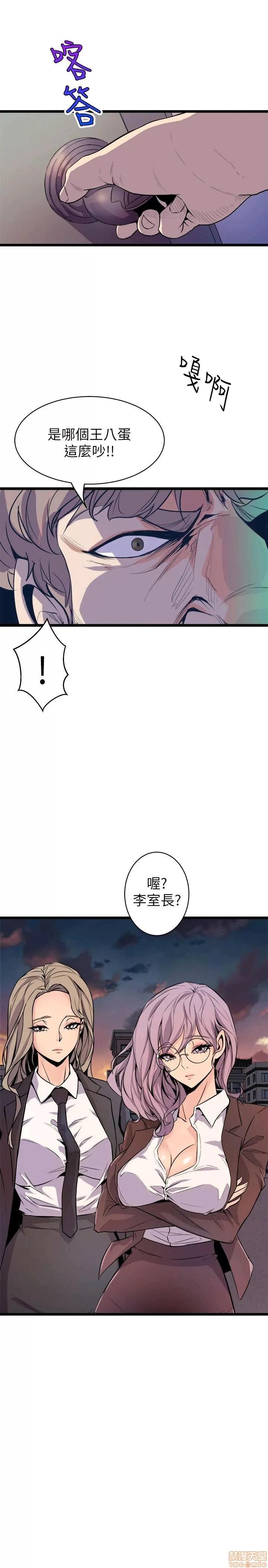 缝隙 缝隙 17-40 第760页