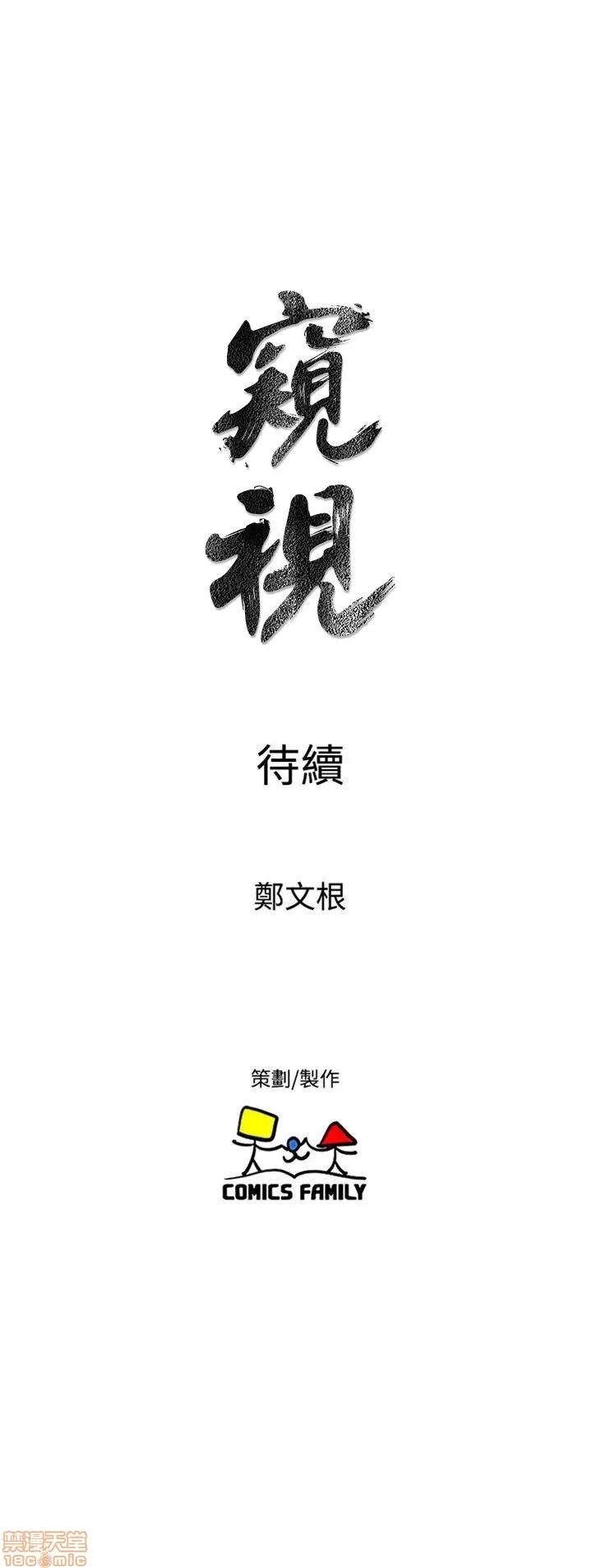 缝隙 缝隙 17-40 第762页